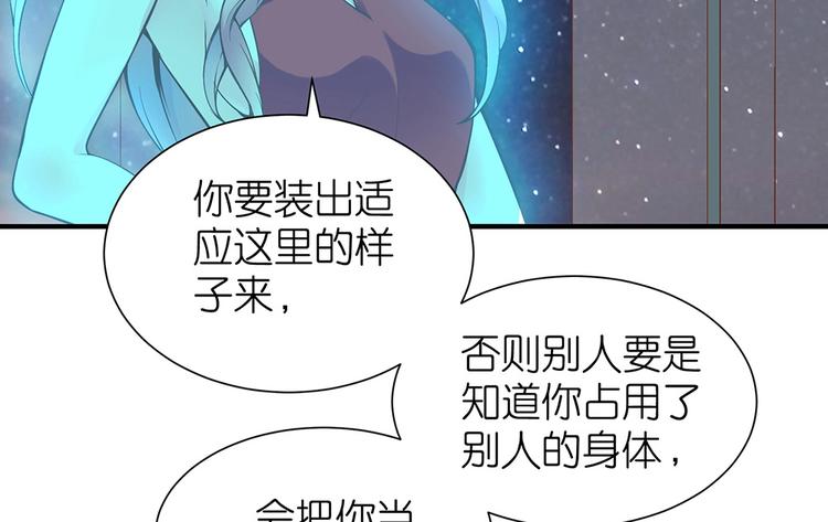 第8话 女鬼的愿望10
