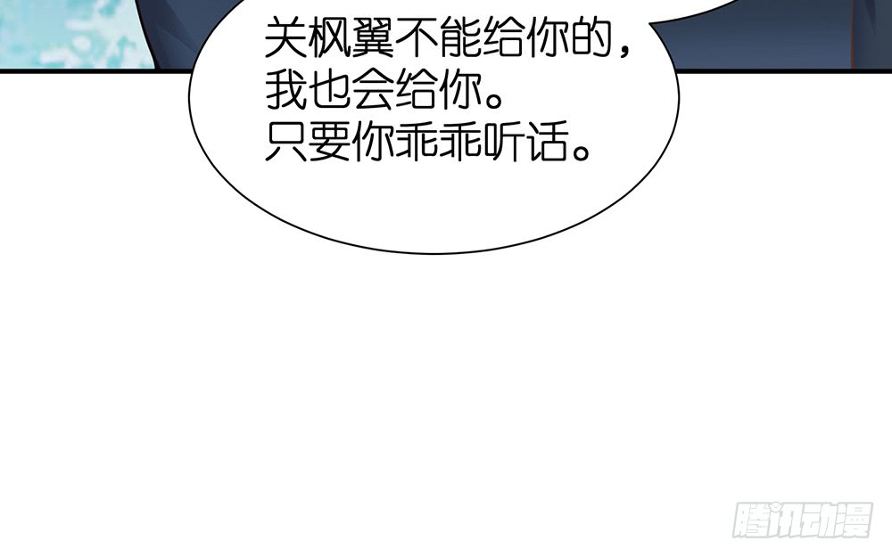 第22话 机会只有一次58