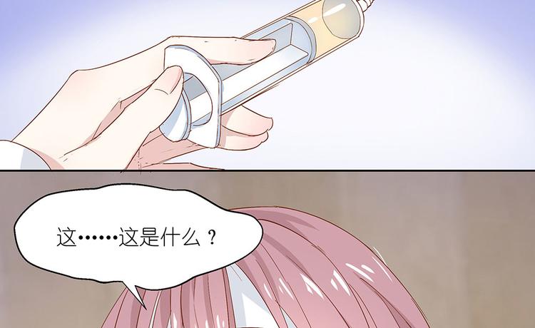 第5话 不要扎我23