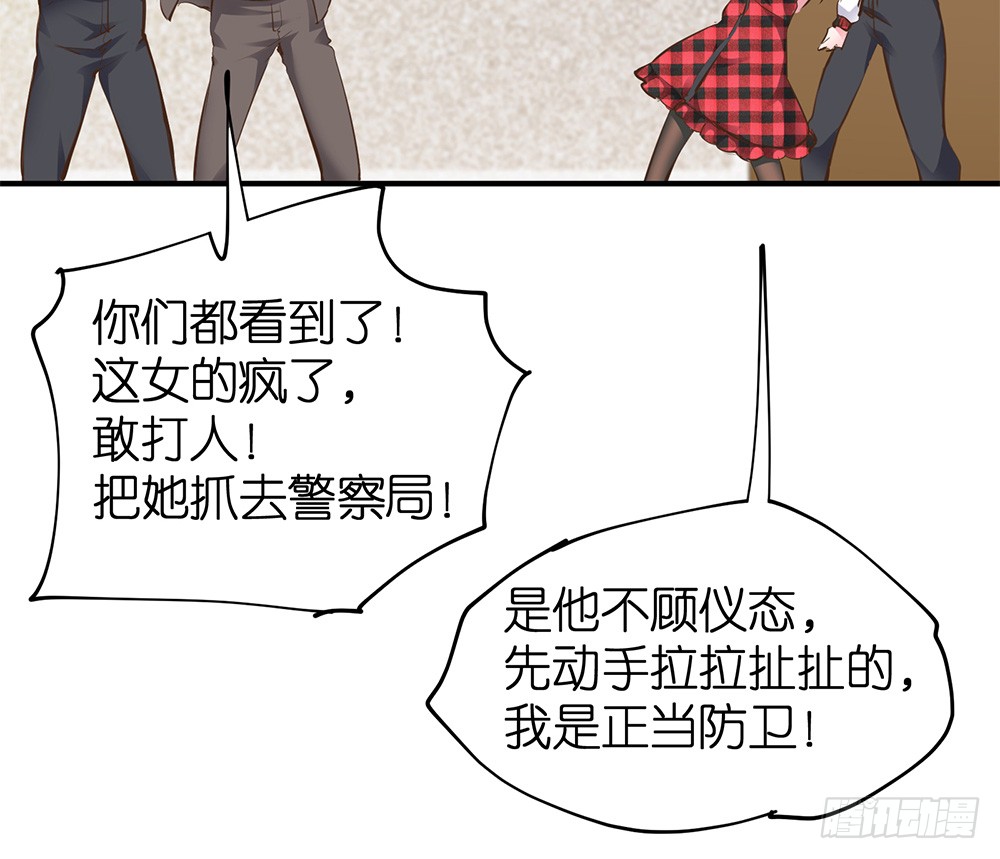 第28话 学会打人了31
