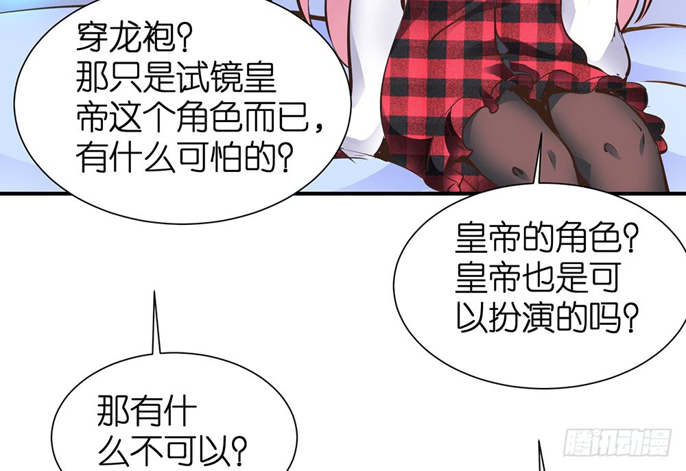 第27话 潜规则18
