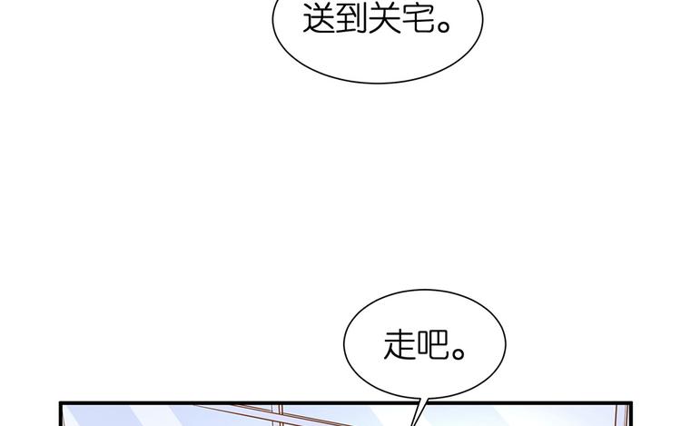 第13话 她是我女朋友83