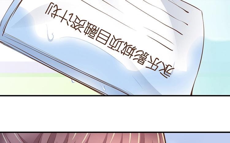 第19话 关爷爷的寿宴74