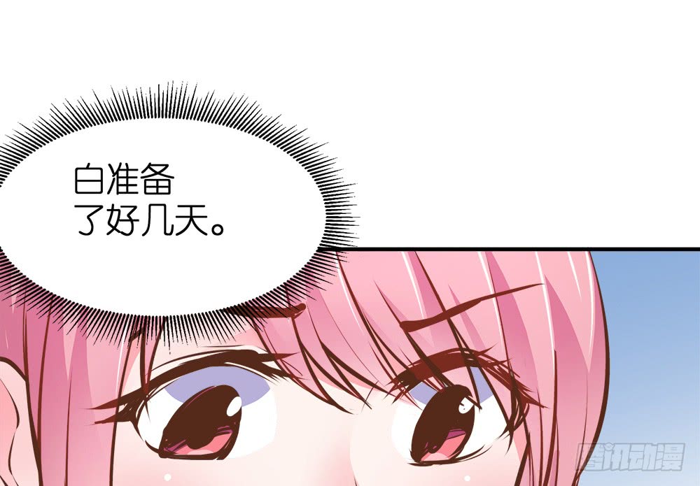 第25话 恐怖的试镜35