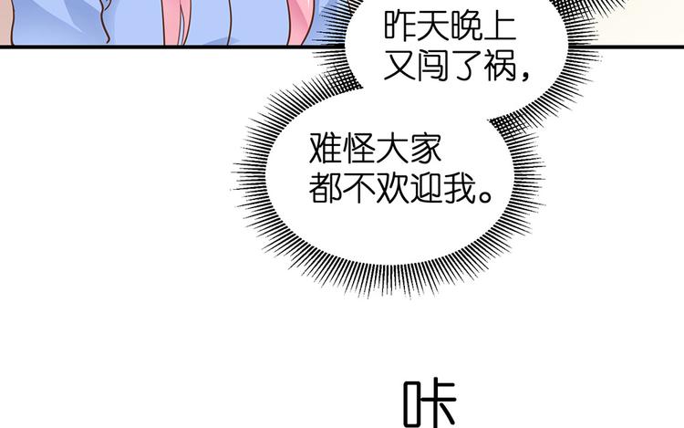 第17话 这里不欢迎你54