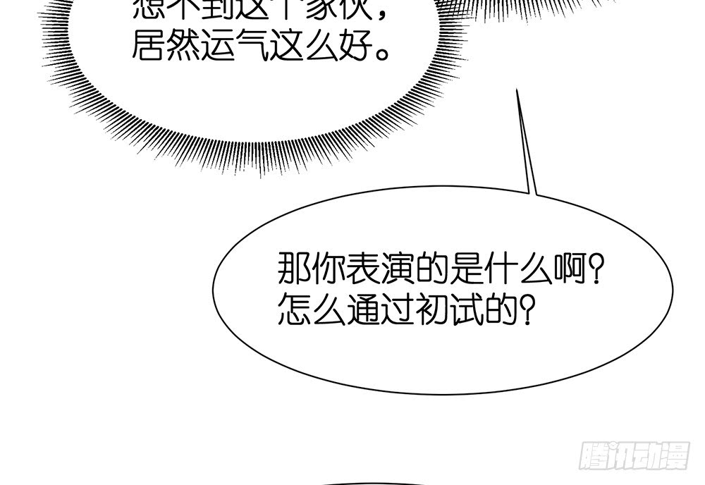 第27话 潜规则15