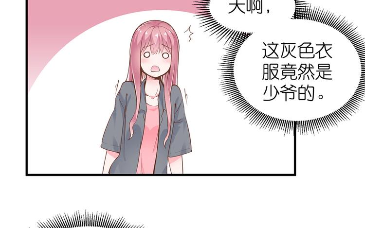 第8话 女鬼的愿望65