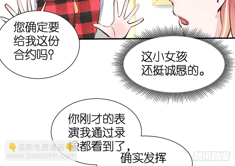 第26话 通过初试28