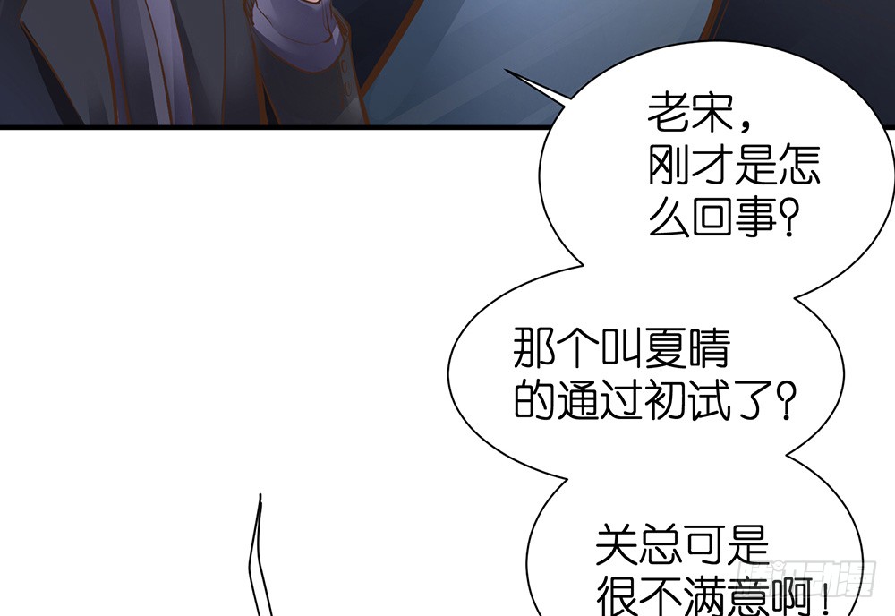 第26话 通过初试62