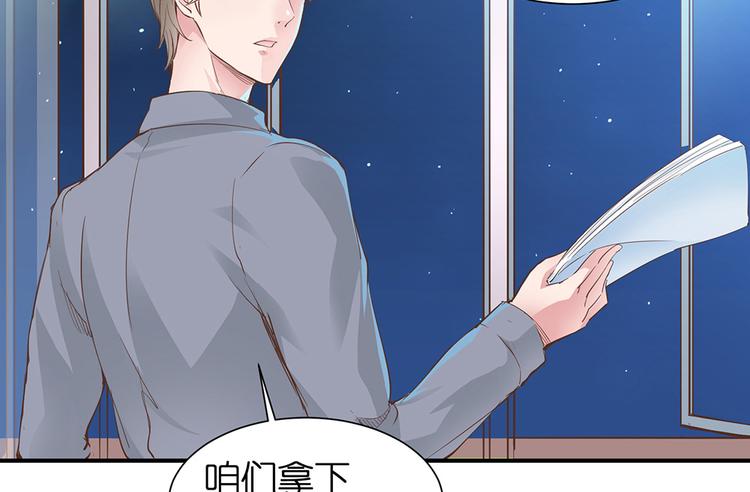 第17话 这里不欢迎你20