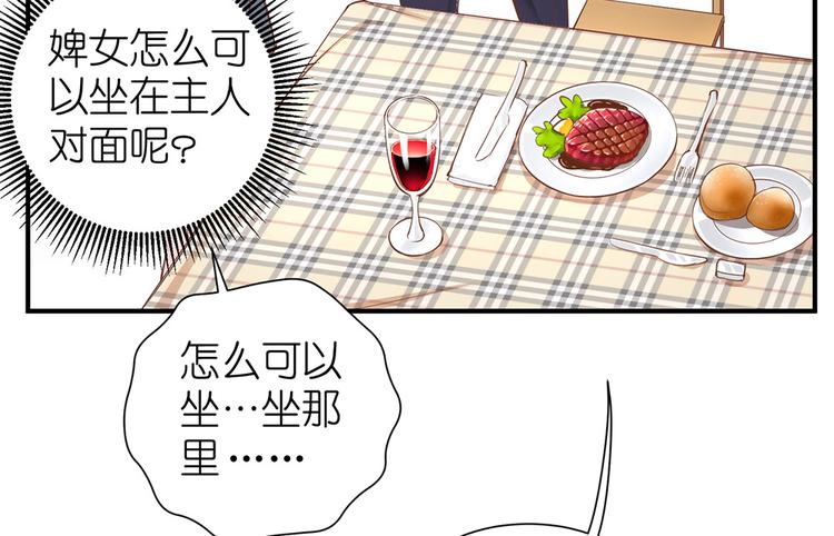 第09话 你想演戏吗10