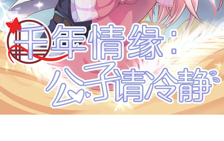 第8话 女鬼的愿望2