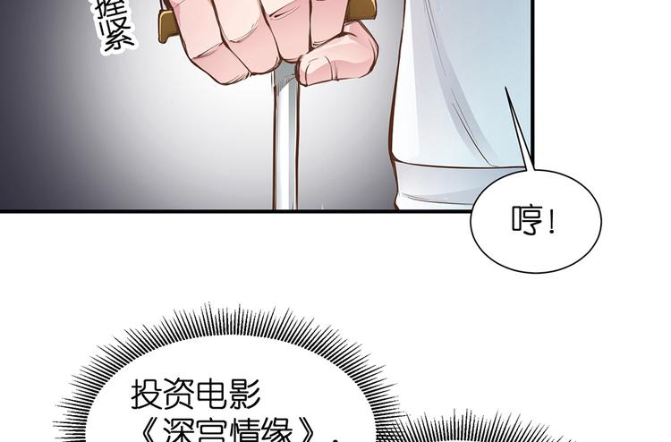 第19话 关爷爷的寿宴32