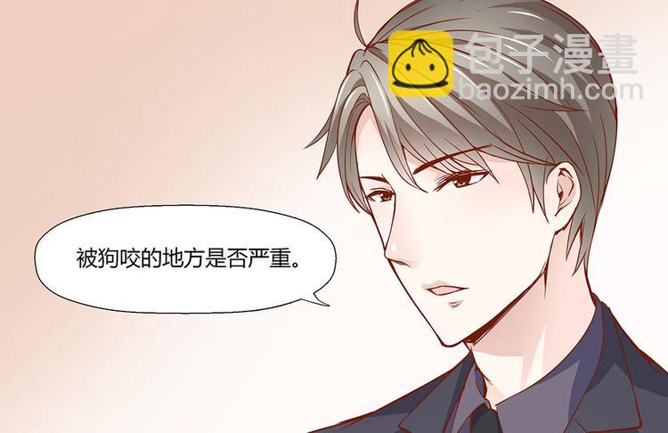 第5话 不要扎我8