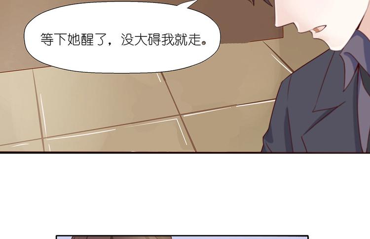 第5话 不要扎我11