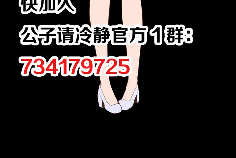 预告41