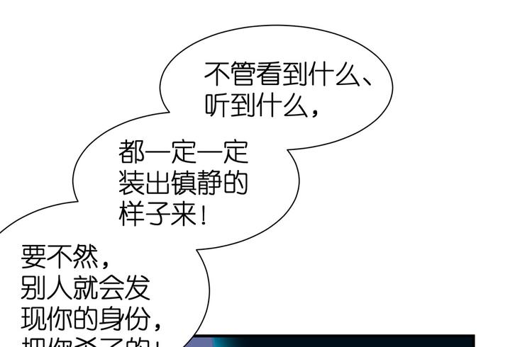 第12话 我不是小偷46