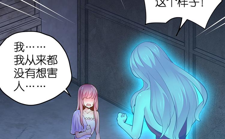 第21话 小晴被绑架啦41
