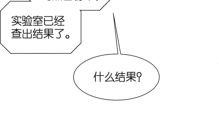 第16话 浴室惊魂13