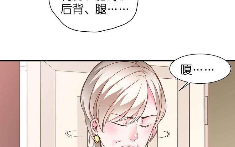 第15话 又忘记正事儿啦64