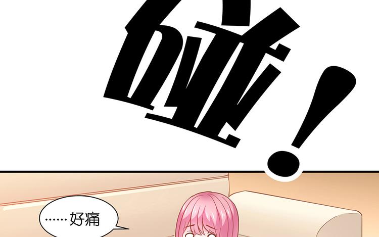 第11话 又闯祸啦52