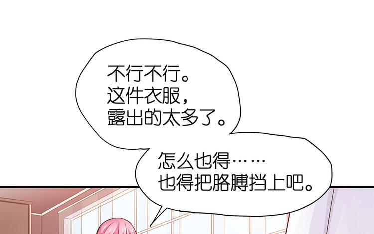 第15话 又忘记正事儿啦59