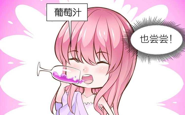 第18话 神奇的饮料76