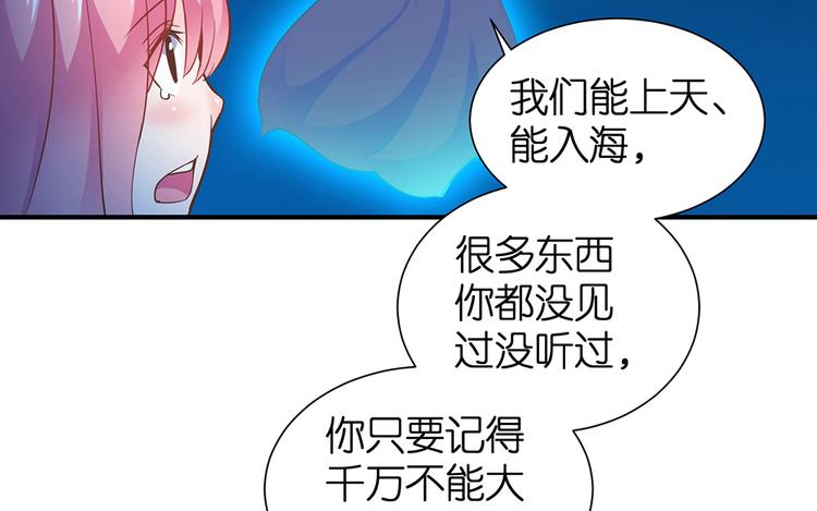 第12话 我不是小偷44
