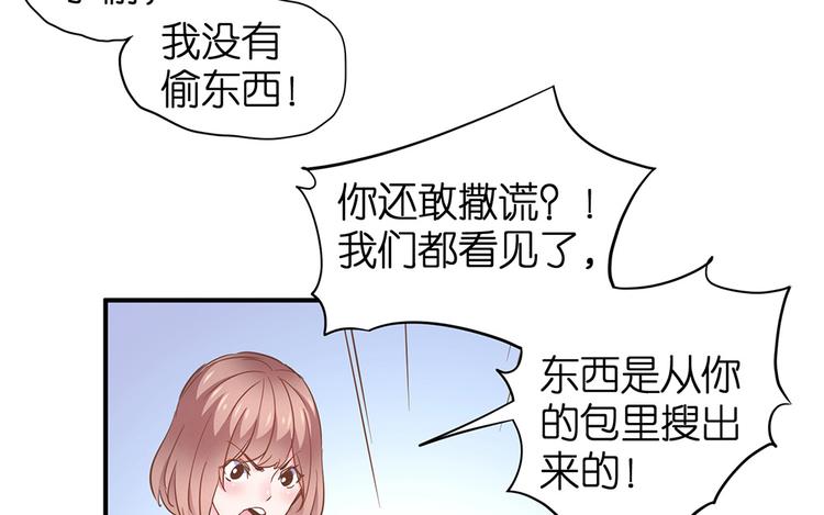 第13话 她是我女朋友30
