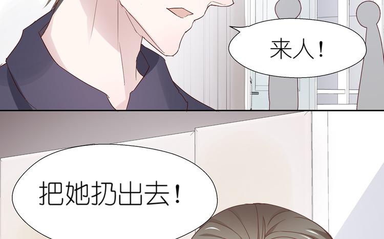 第2话 这是哪里？55