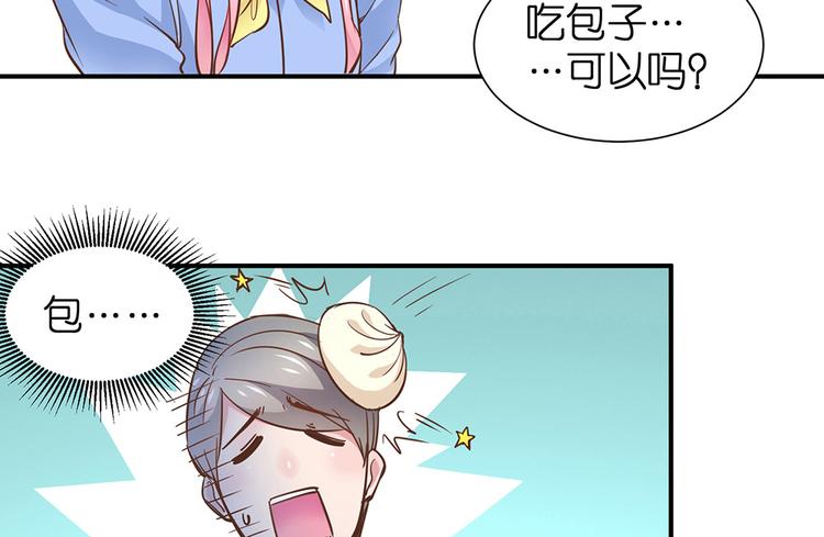 第13话 她是我女朋友104