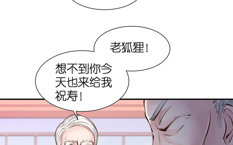 第19话 关爷爷的寿宴22