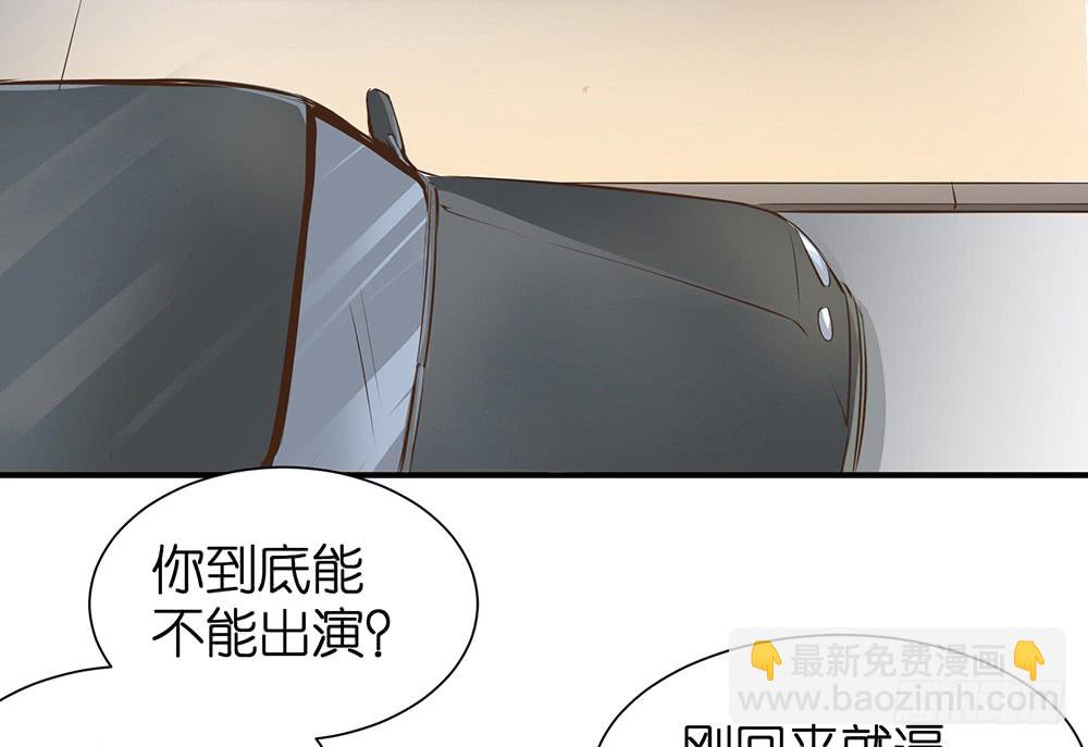 第26话 通过初试38