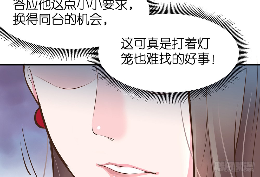 第26话 通过初试9