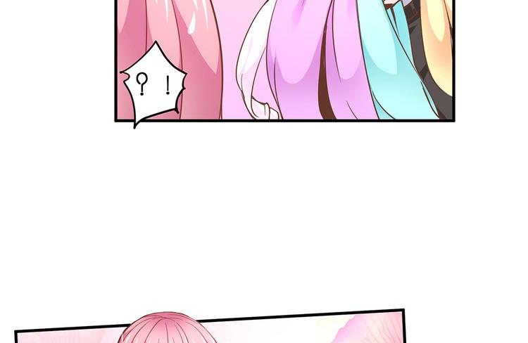 第13话 她是我女朋友71