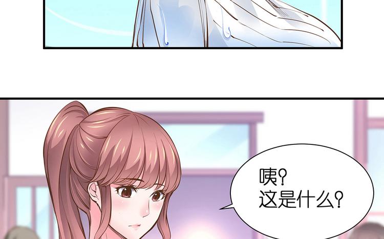 第19话 关爷爷的寿宴71