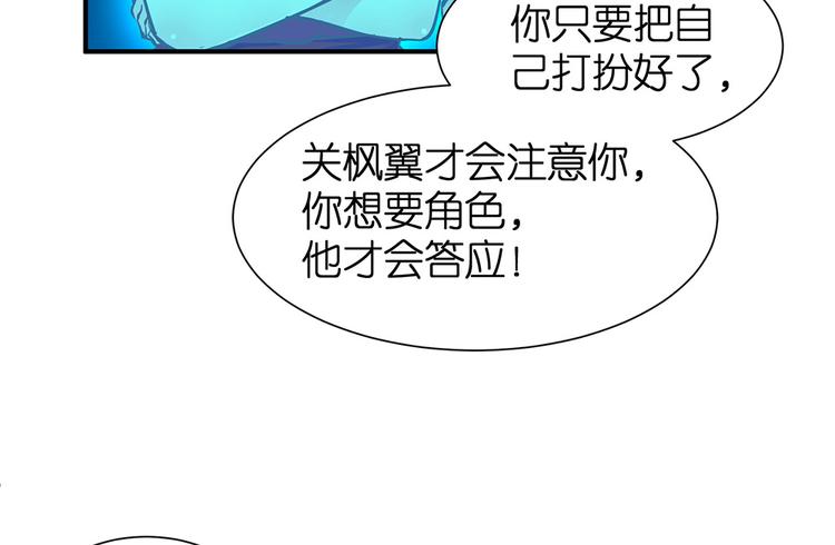 第12话 我不是小偷50