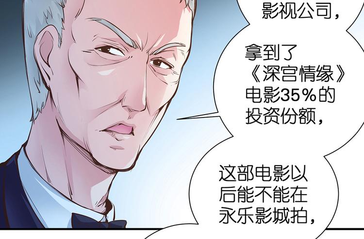 第19话 关爷爷的寿宴26