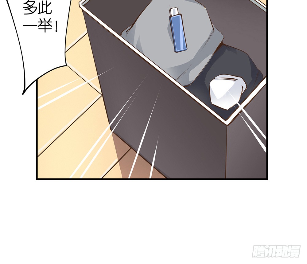 第28话 学会打人了72