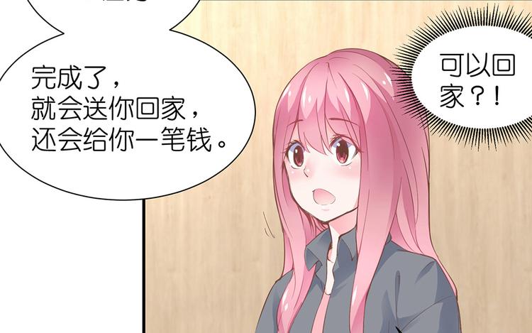 第09话 你想演戏吗63