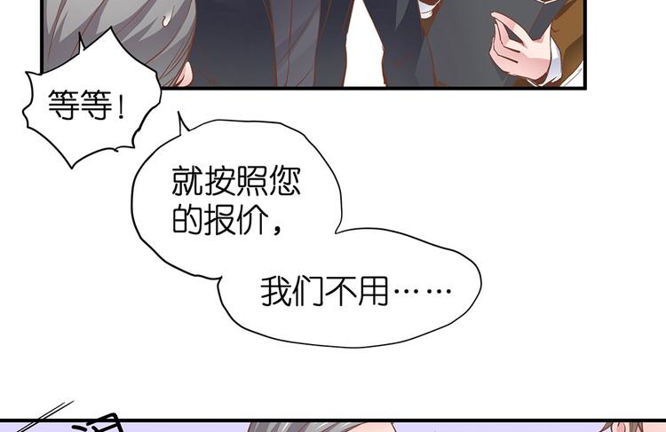 第13话 她是我女朋友24