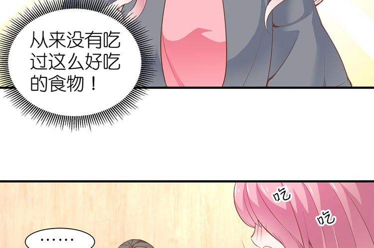 第09话 你想演戏吗44