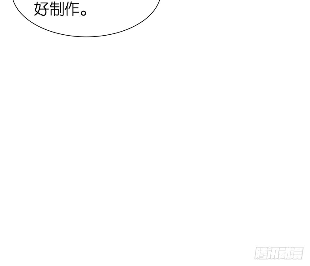 第28话 学会打人了17