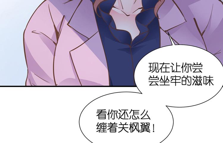 第12话 我不是小偷118