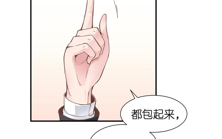 第13话 她是我女朋友82