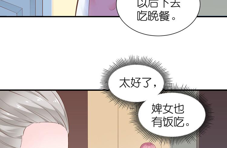 第8话 女鬼的愿望32