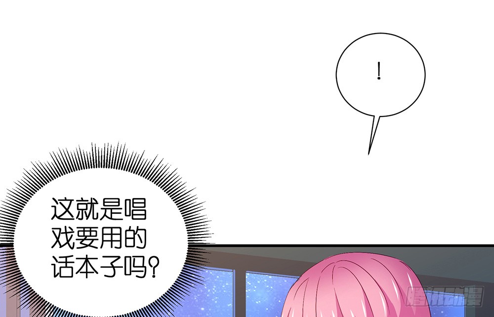 第23话 我要演戏21