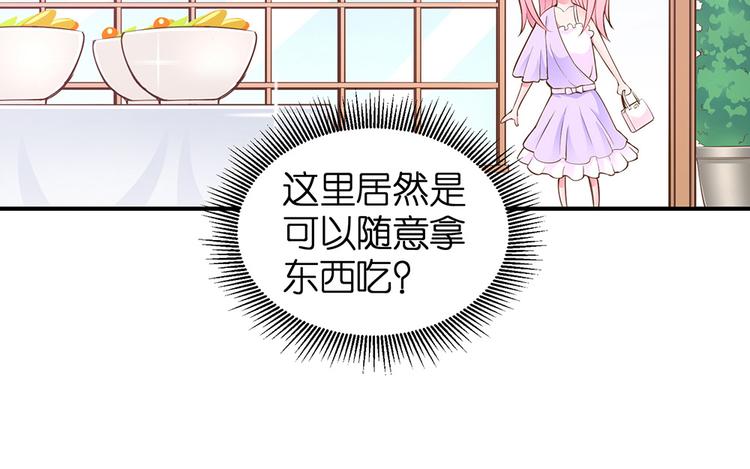 第18话 神奇的饮料67