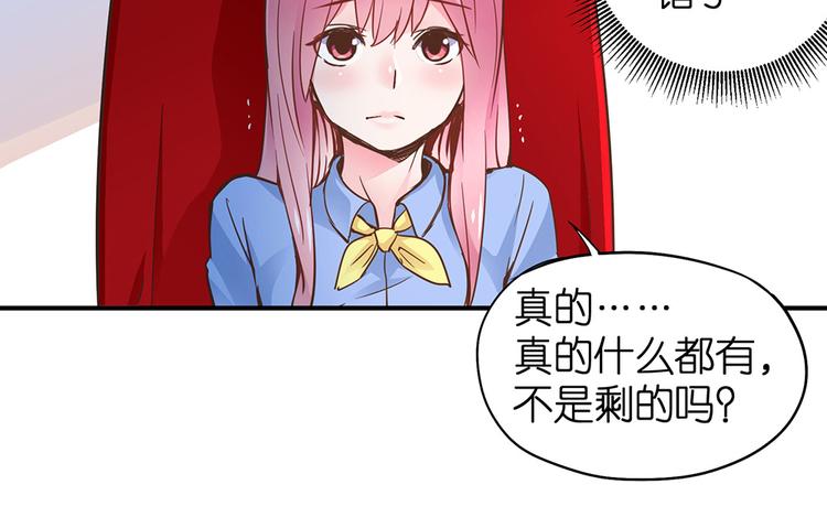 第14话 我想吃这个46