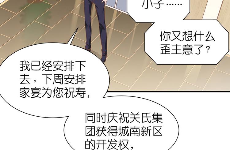 第8话 女鬼的愿望54